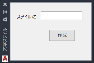 autocad.net コレクション モードレス