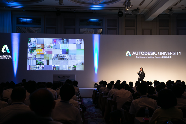 AU Japan 2018 speaker