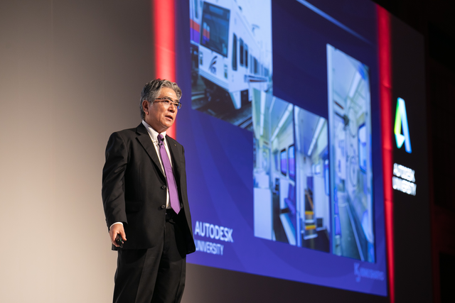 AU Japan 2018 speaker